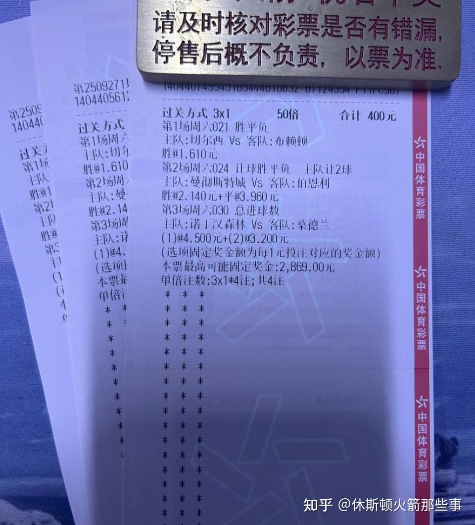 里程碑夜洛杉矶湖人远射贴柱，英超转会期刷纪录，气氛紧张，阵容厚度经受考验的简单介绍-LOL英雄联盟竞猜